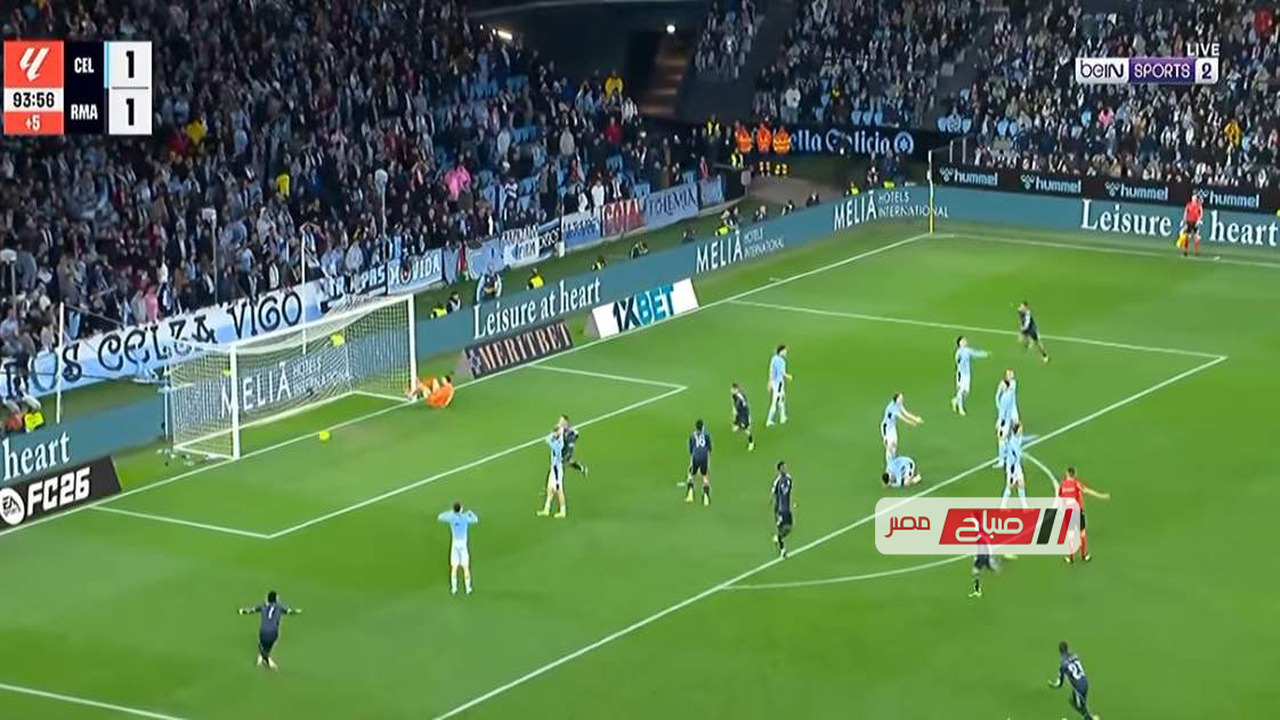 نتائج وأهداف مواجهة ريال مدريد ضد سيلتا فيغو في الدوري الإسباني